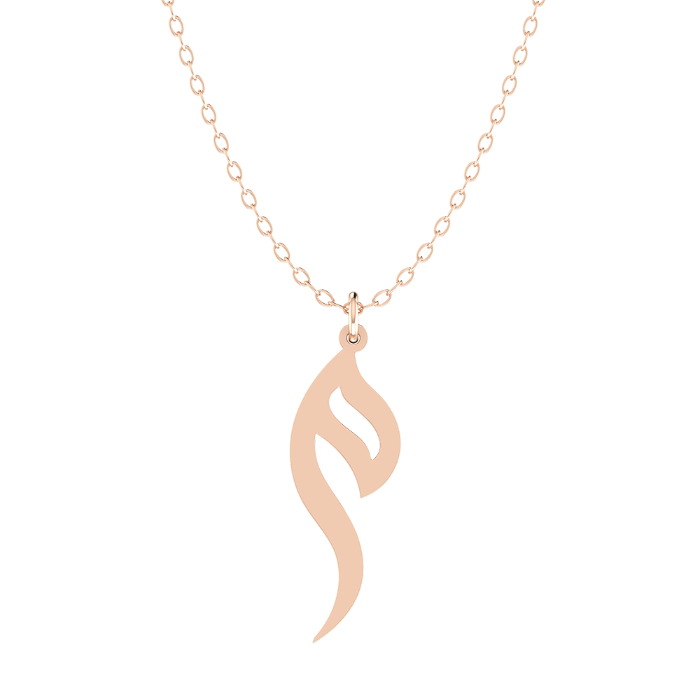 Arabic Initial Necklace