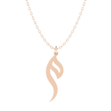 Arabic Initial Necklace