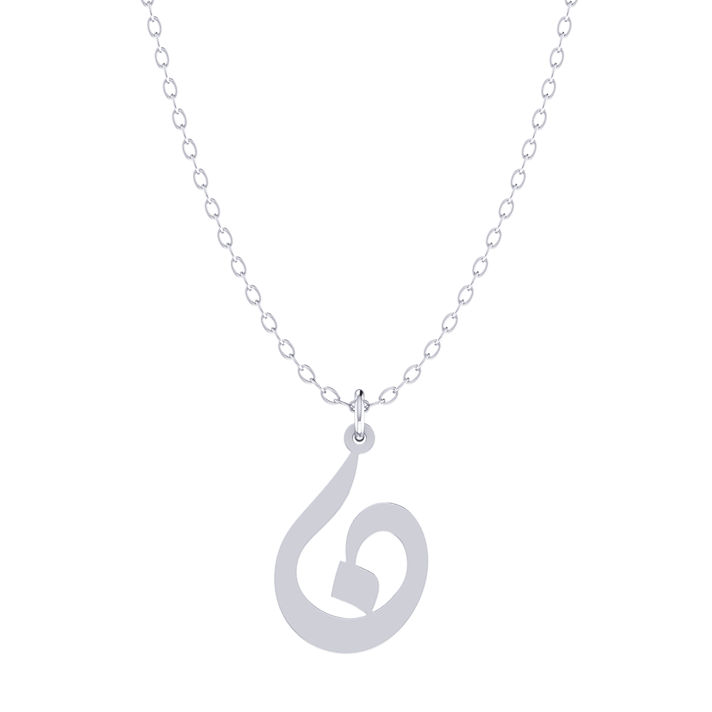 Arabic Initial Necklace