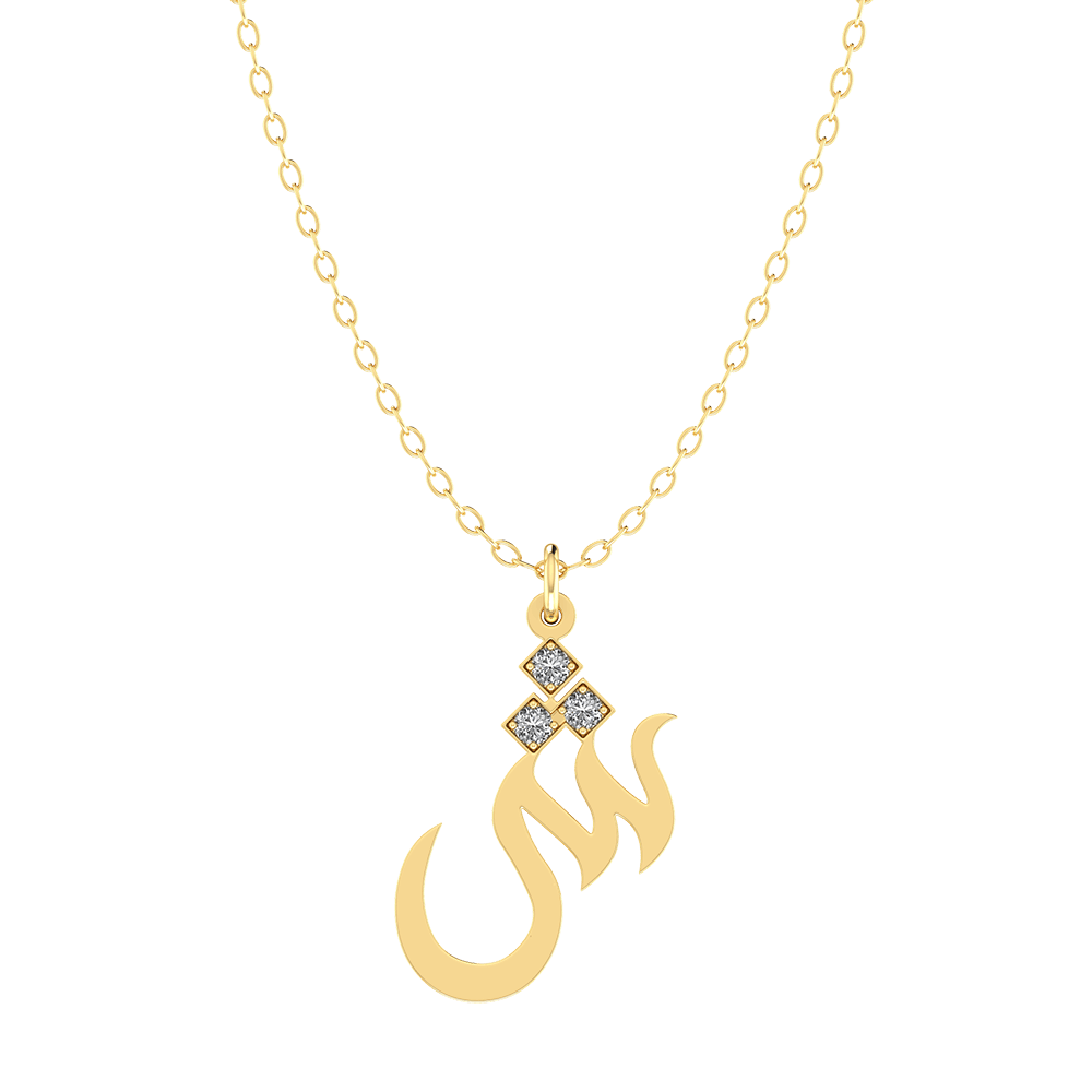 Arabic Initial Necklace