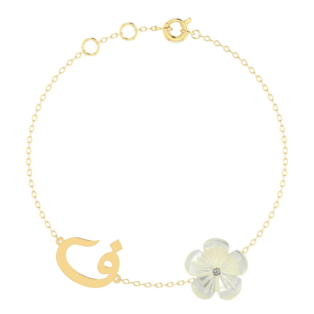 Arabic Initial Pearl Flower Bracelet