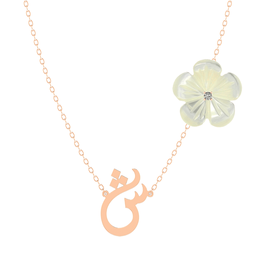 Arabic Initial Pearl Flower Necklace