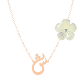 Arabic Initial Pearl Flower Gold 18K Necklace