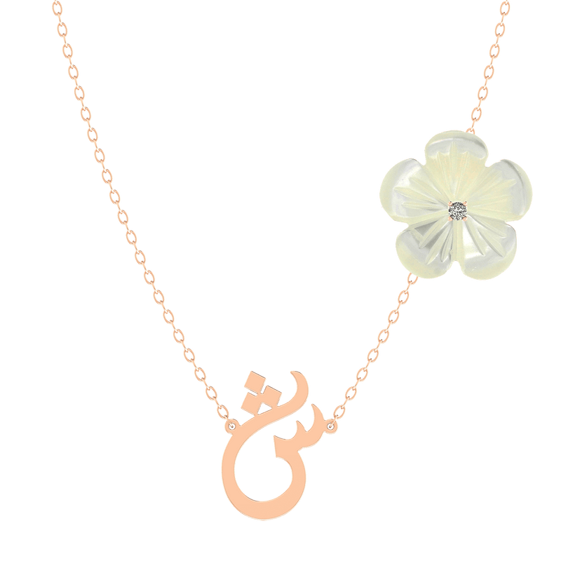 Arabic Initial Pearl Flower Gold 18K Necklace