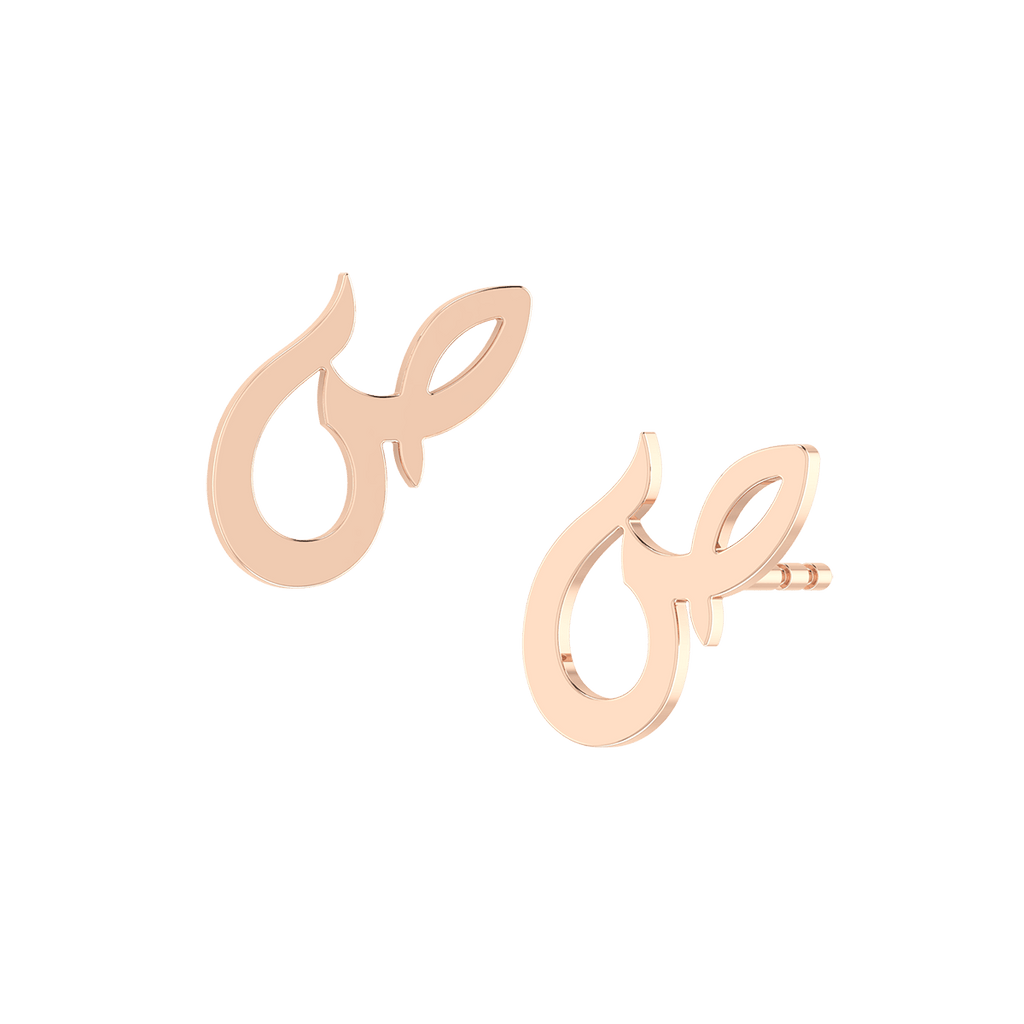 Arabic Initial Studs