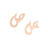 Arabic Initial Studs