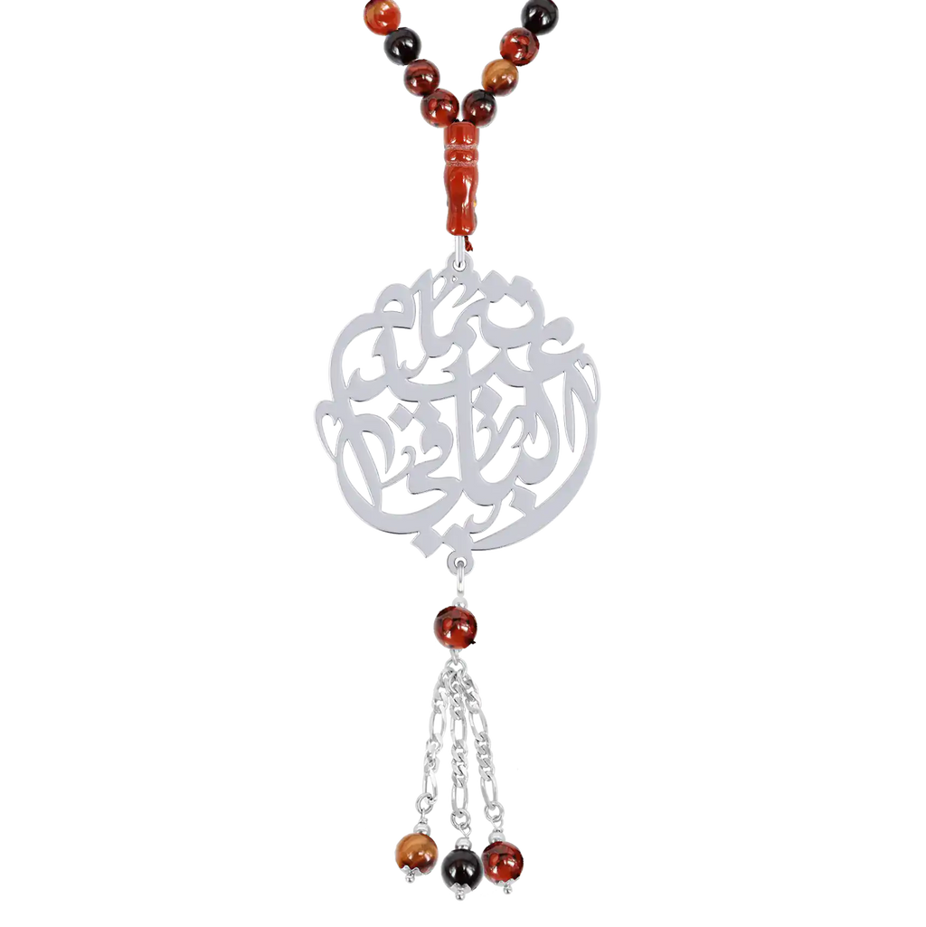 Arabic Name Agate Masbaha - Silver 925 | Pegor Jewelry - Pegor Jewelry