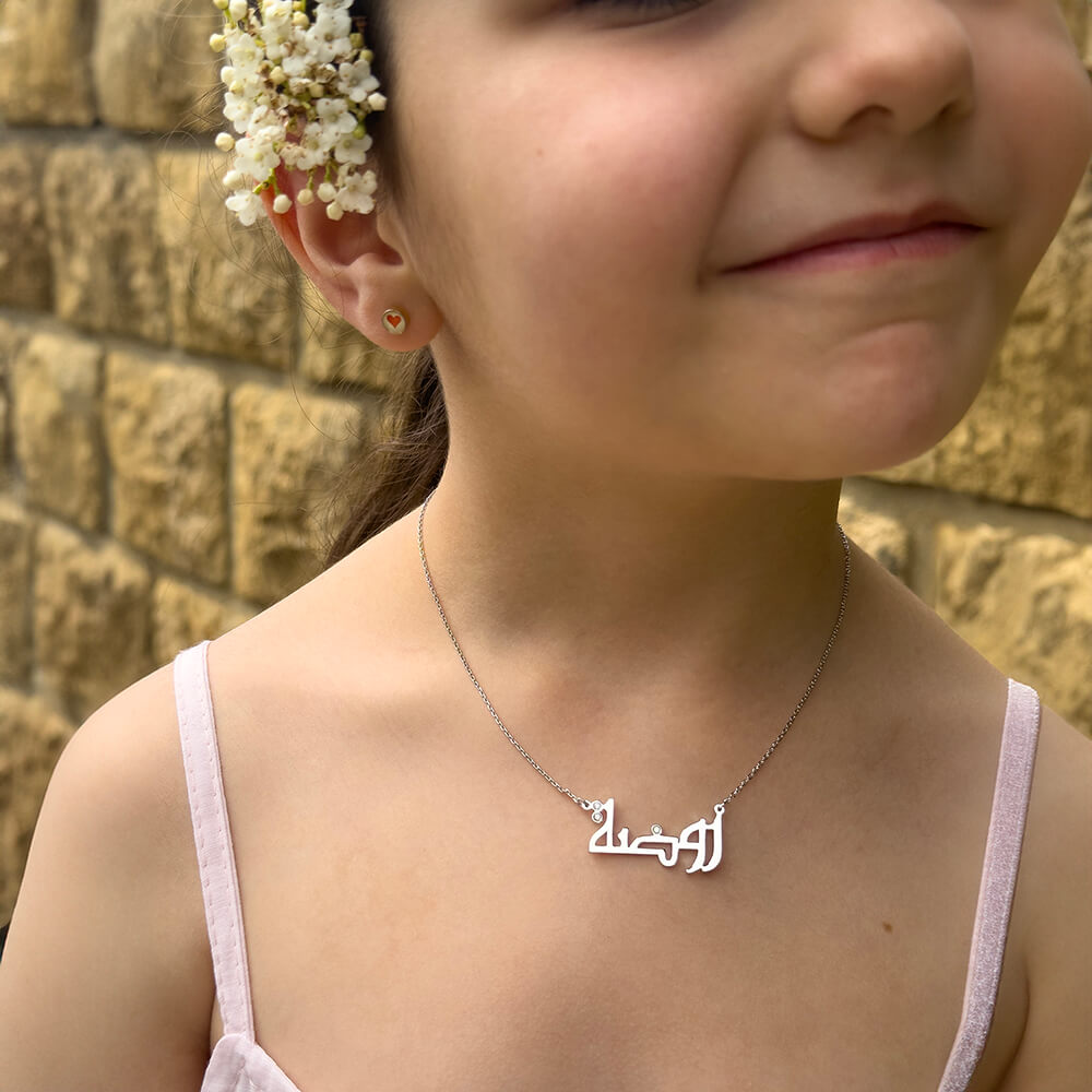 Baby Kids Arabic Name Necklace