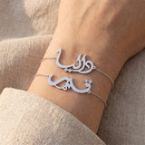 Arabic Name Bracelet