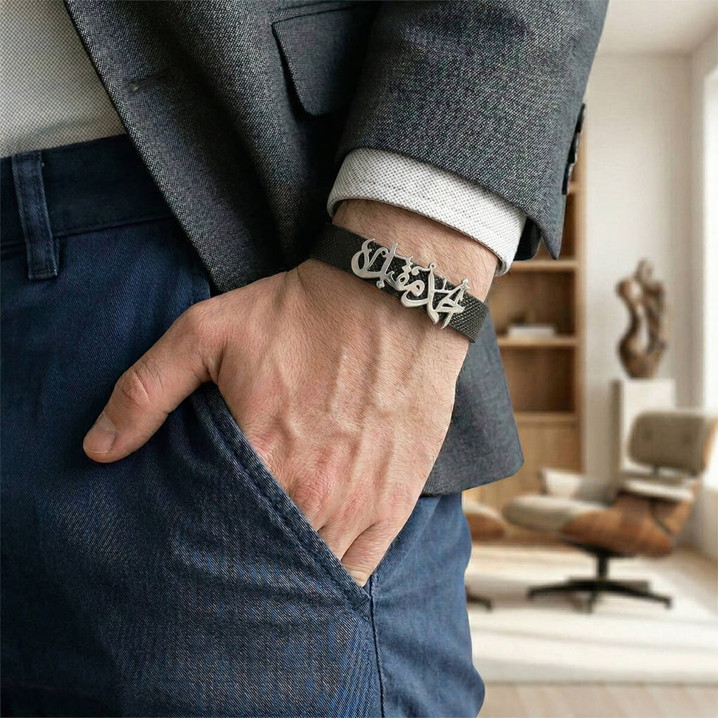 Arabic Name Men's Leather Bracelet