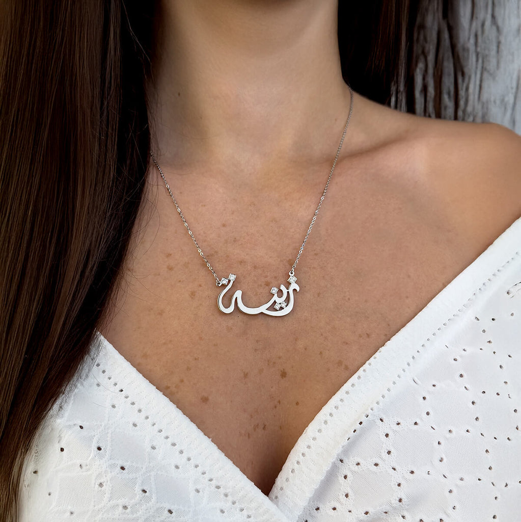 Arabic Name Necklace