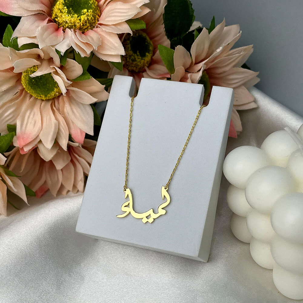 Arabic Name Necklace
