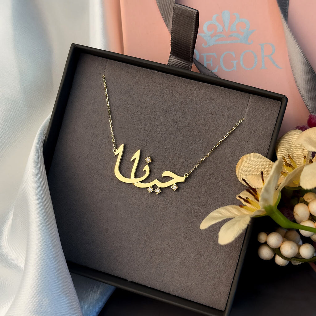 Arabic Name Necklace