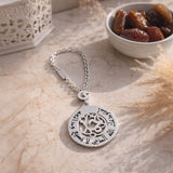 Arabic Prayer Verse Keychain