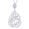 Arabic Name Pear Keychain