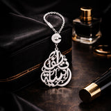 Arabic Name Pear Keychain