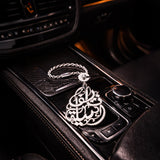 Arabic Name Pear Keychain