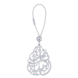 Arabic Name Pear Keychain