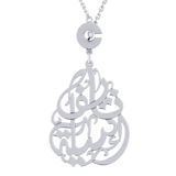 Arabic Name Pear Keychain