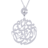 Arabic Name Round Keychain