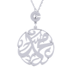 Arabic Name Round Keychain