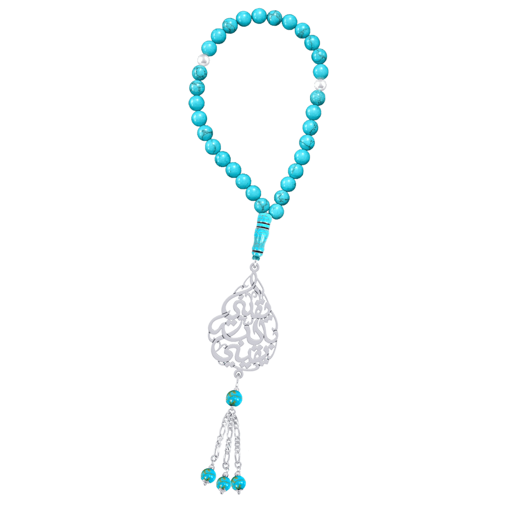Arabic Name Turquoise Masbaha
