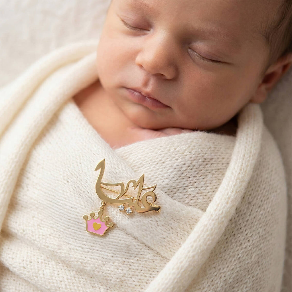 Baby Arabic Name Brooch