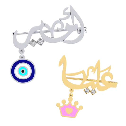 Baby Arabic Name Brooch