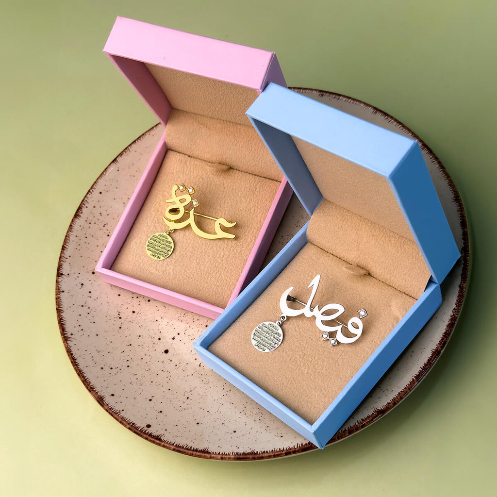 Baby Arabic Name Brooch