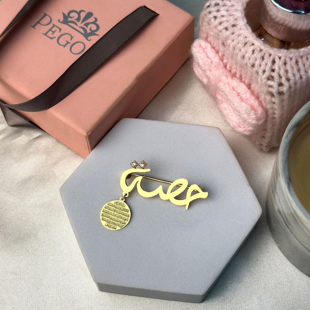 Baby Arabic Name Brooch