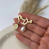 Baby Arabic Name Brooch