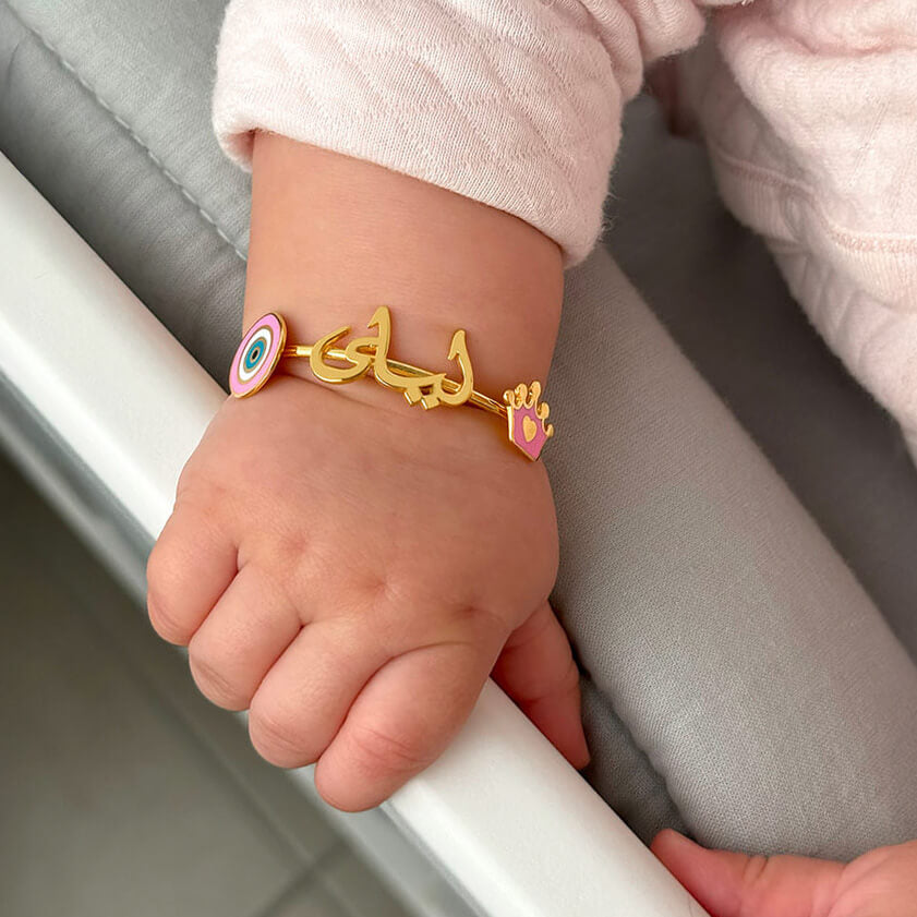 Baby Name Bangle Bracelet