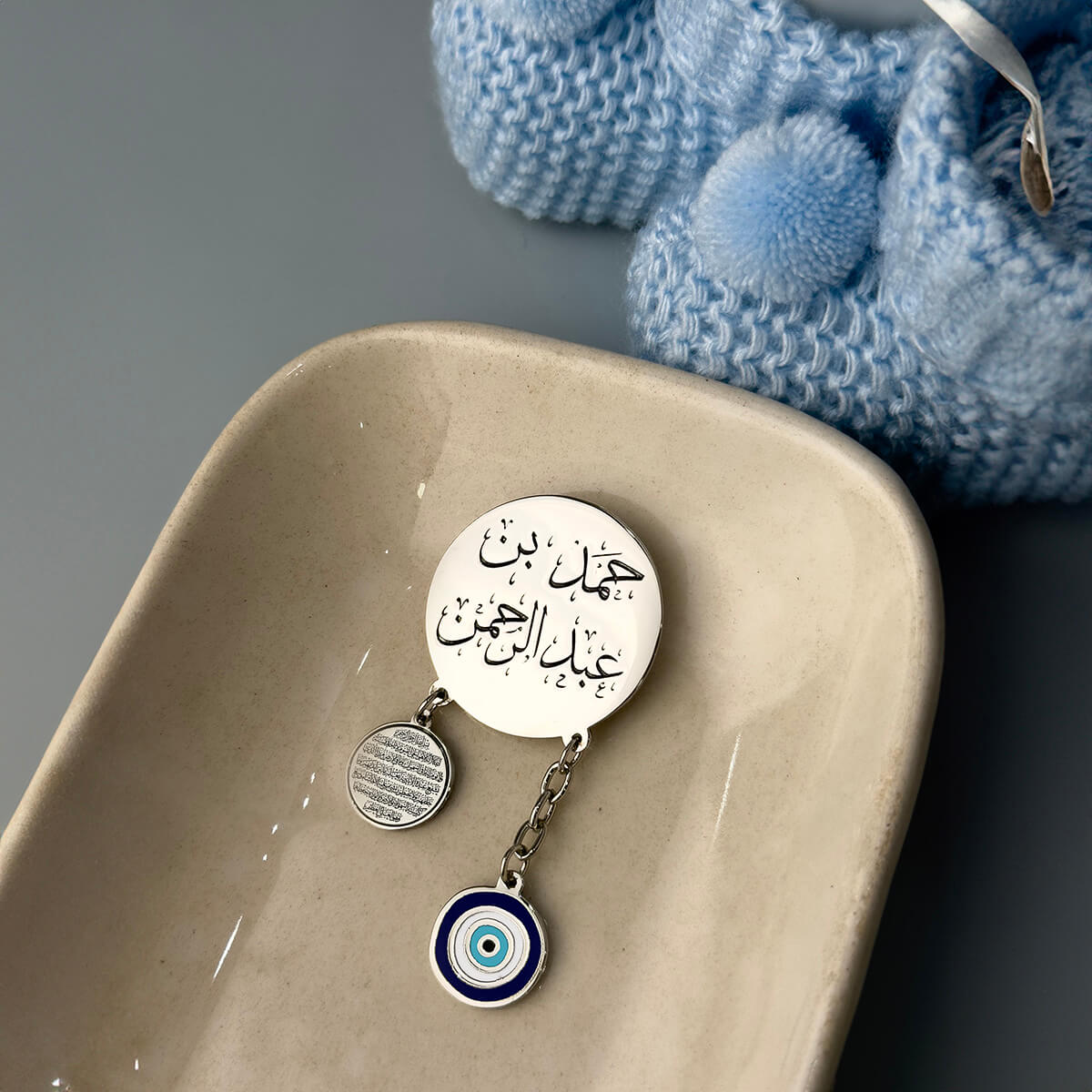 Baby Name Engraved Brooch