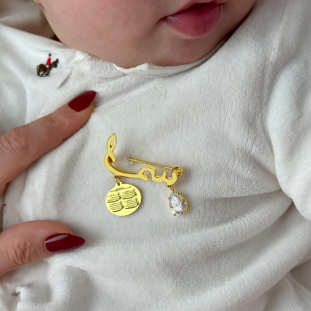 Baby Arabic Name Brooch