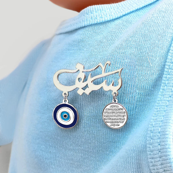 Baby Arabic Name Silver Brooch