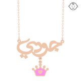 Baby Kids Arabic Name Necklace