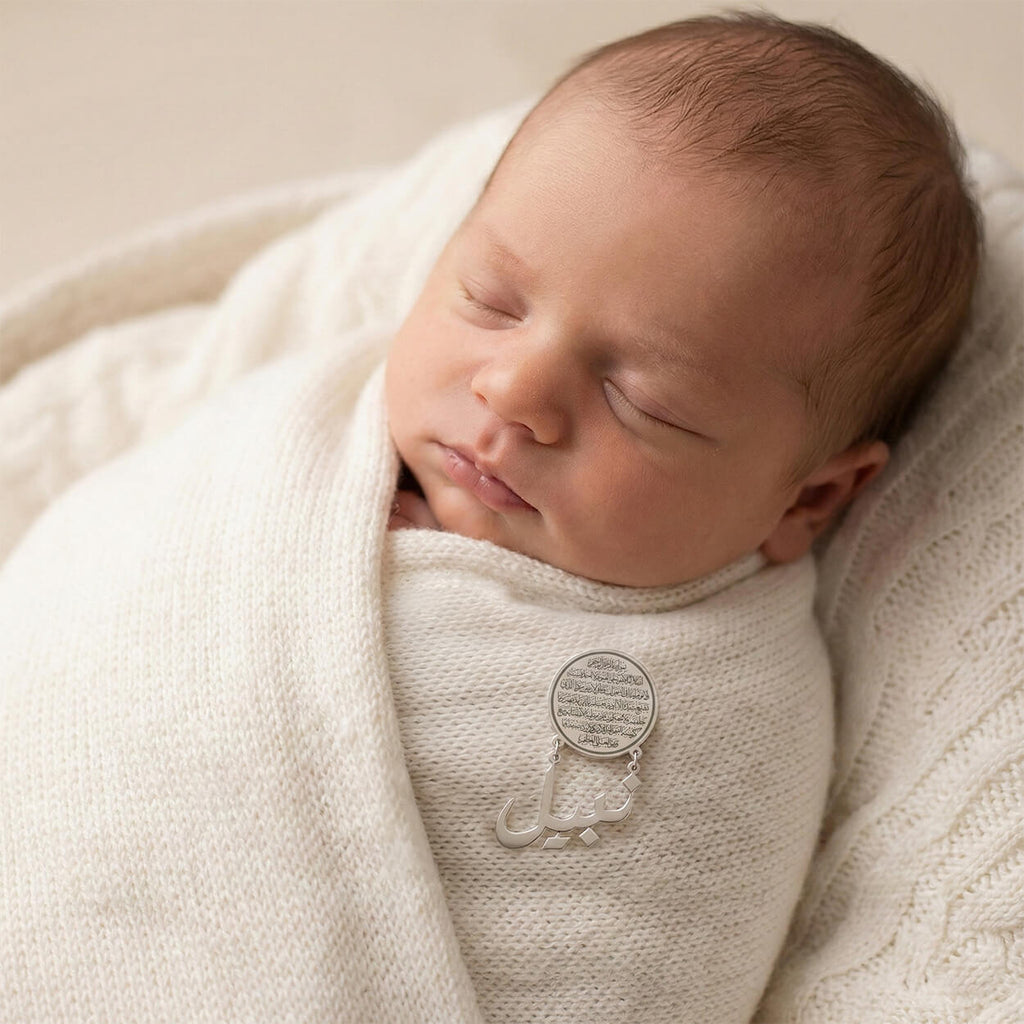 Baby Name Ayat Al Kursi Brooch