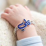 Baby Name Chain Bracelet