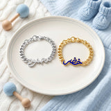 Baby Name Chain Bracelet