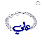 Baby Name Chain Bracelet