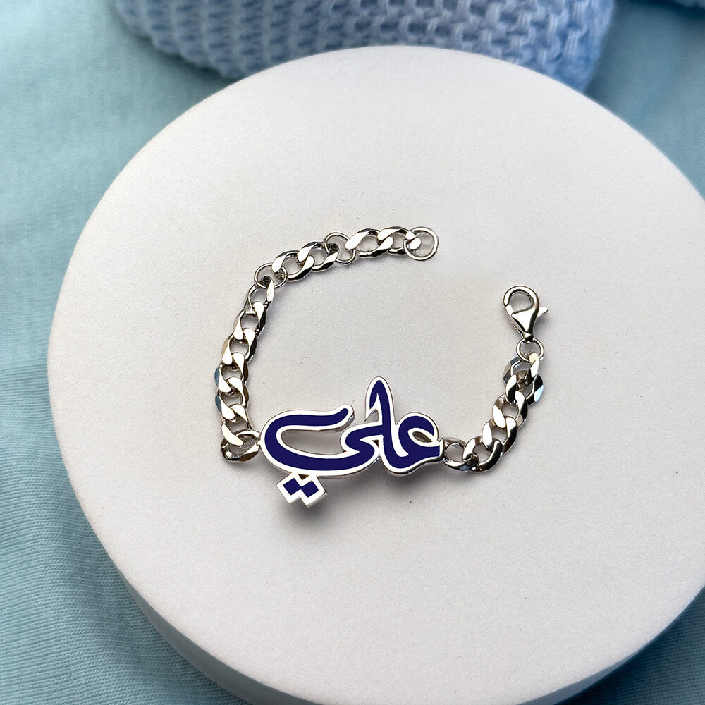 Baby Name Enamel Chain Bracelet