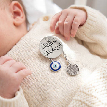 Baby Name Engraved Brooch