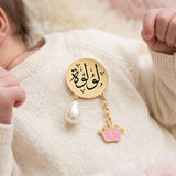 Baby Name Engraved Brooch