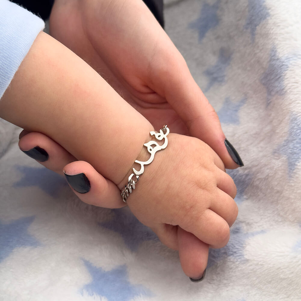 Baby Name Chain Bracelet
