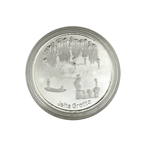 Jeita Grotto Ounce Silver Coin