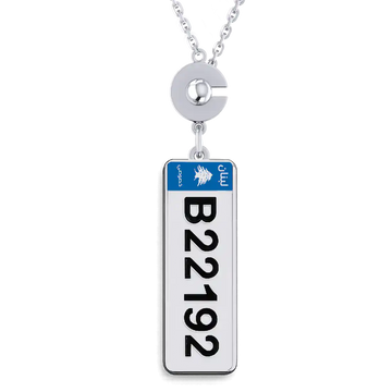 Lebanon Car Plate Keychain