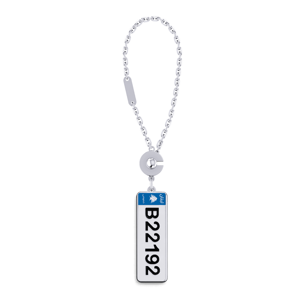 Lebanese Car Plate Keychain