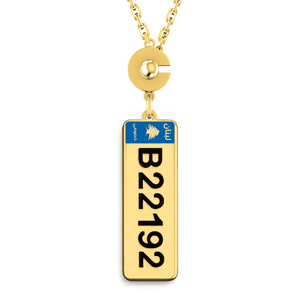 Lebanese Car Plate Keychain