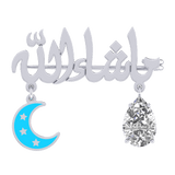 Baby Mashallah Silver Brooch