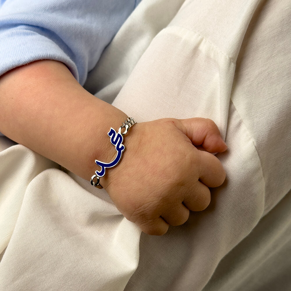 Baby Name Enamel Chain Bracelet